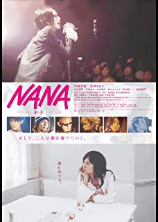 nana_movie