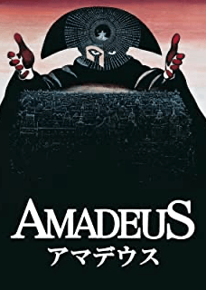amadeus_movie